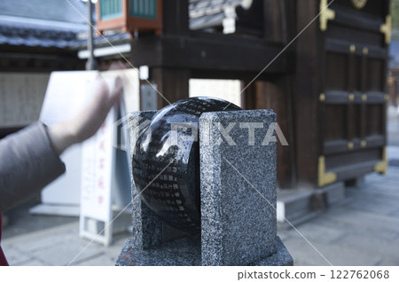 護王神社:正門有8號王仙處 護王神社:正門有8號王仙處 122762068