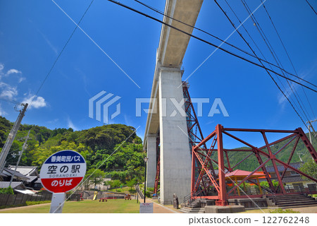 關西、近畿、兵庫縣香美町以約部鐵橋的空中車站命名的巴士站「約部站」（1） 122762248