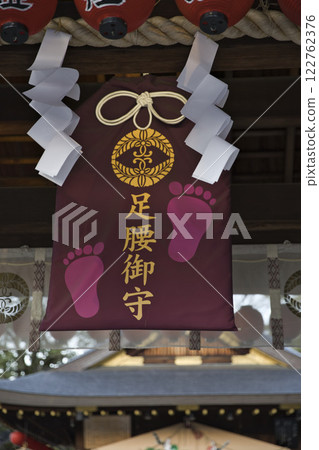 Go-o Shrine - Extra large amulets at the front gate Go-o Shrine - Extra large amulets at the front gate 122762376