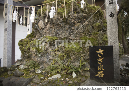 護王神社：國歌歌詞中提到的鵝卵石 3 122763213