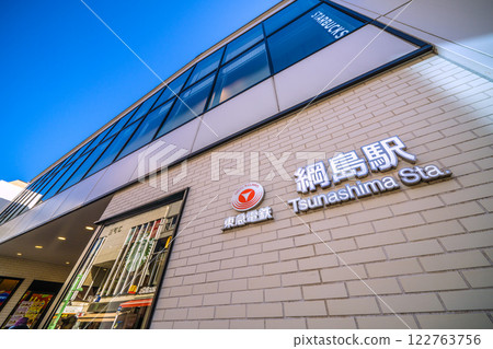 日本橫濱城市景觀,二月。東急電鐵綱島站等的景色(第9次) 日本橫濱城市景觀,二月。東急電鐵綱島站等的景色(第9次) 122763756