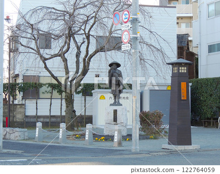 Osen Park Osen Park 122764059