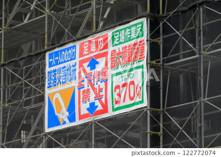 Image of safety sheet sign at construction site Image of safety sheet sign at construction site 122772074