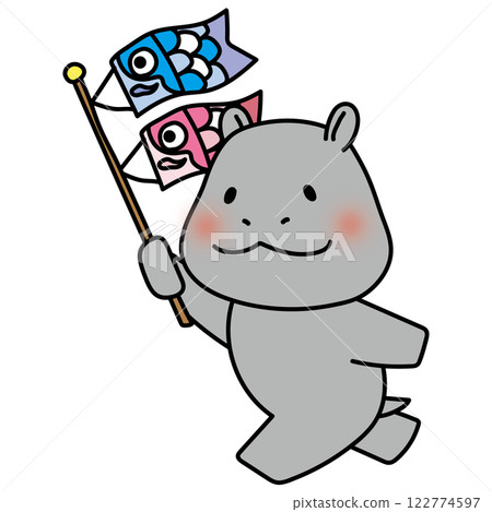 拿著鯉魚旗的河馬 拿著鯉魚旗的河馬 122774597