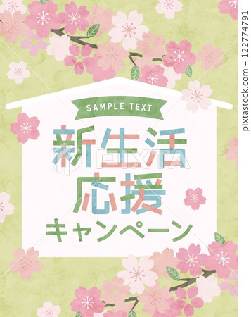 Watercolor illustrations and layout design for the new life support campaign Watercolor illustrations and layout design for the new life support campaign 122774791