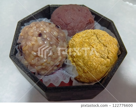 Lucky rice balls Lucky rice balls 122776600