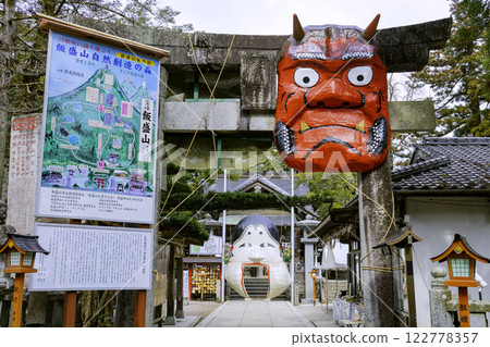 以祈求姻緣和合而著名的伊守神社節分祭(福岡縣福岡市西區) 以祈求姻緣和合而著名的伊守神社節分祭(福岡縣福岡市西區) 122778357