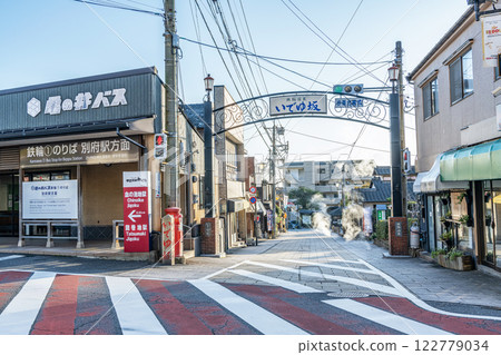大分縣別府市鐵輪溫泉町「出湯坂」及其周邊街道 大分縣別府市鐵輪溫泉町「出湯坂」及其周邊街道 122779034