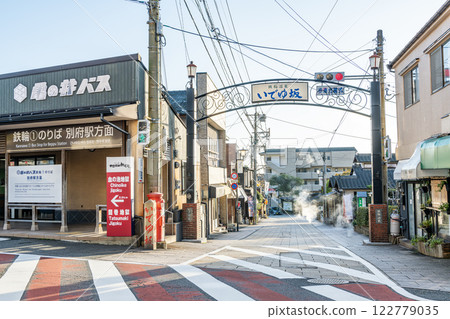 大分縣別府市鐵輪溫泉町「出湯坂」及其周邊街道 122779035