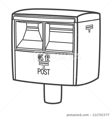 信箱(2個) 信箱(2個) 122781577