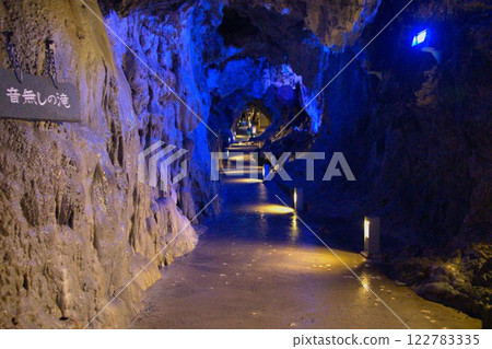 "Silent Waterfall" and the internal passage of Ryusendo Cave, Iwate Prefecture "Silent Waterfall" and the internal passage of Ryusendo Cave, Iwate Prefecture 122783335