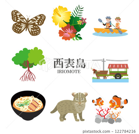 沖繩 西表島 旅遊 美食 沖繩 西表島 旅遊 美食 122784216