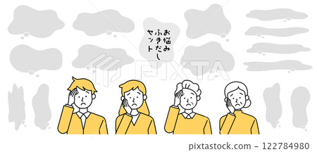 Moyamoya 憂慮語音氣泡向量插圖集婦女男子老年夫婦框架框架複製空間 Moyamoya 憂慮語音氣泡向量插圖集婦女男子老年夫婦框架框架複製空間 122784980