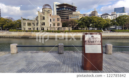 日本廣島市廣島和平紀念公園原子彈爆炸圓頂照片 122785842