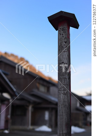 Wooden fire hydrant sign Wooden fire hydrant sign 122786377