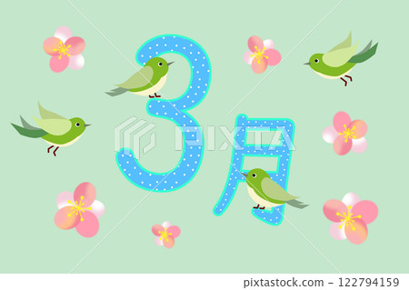 三月的形象 三月的形象 122794159