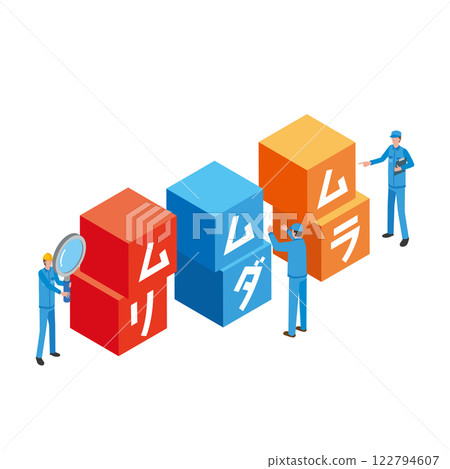 Illustration of Murimudamura Illustration of Murimudamura 122794607