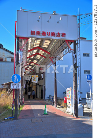 愛知縣:瀨戶市銀座大街購物區 愛知縣:瀨戶市銀座大街購物區 122795713
