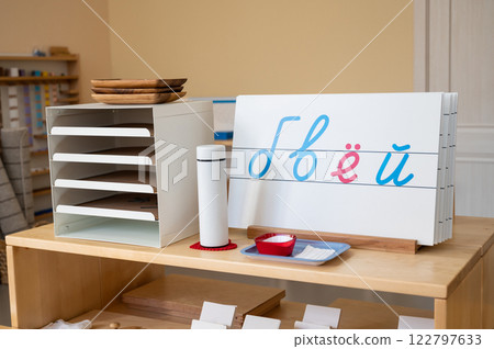 Montessori classroom interior 122797633