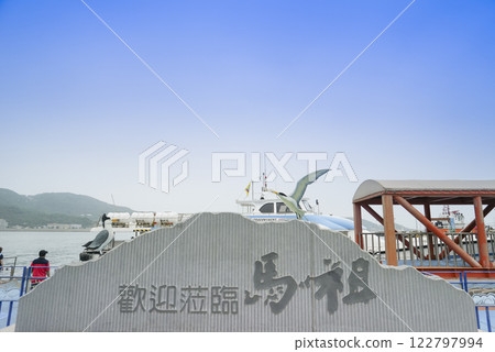 Matsu National Scenic Area Matsu National Scenic Area 122797994