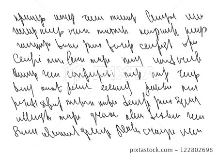 Handwritten scribble ink letter. Freehand text note. Unreadable doodle write by pencil isolated on white background. Illegible cursive script message. Vector hand drawn illustration. 122802698
