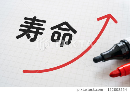 一本寫著「生活」一詞的筆記本和一支記號筆 122808234