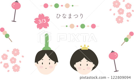 A simple and cute illustration set for Hinamatsuri 122809094