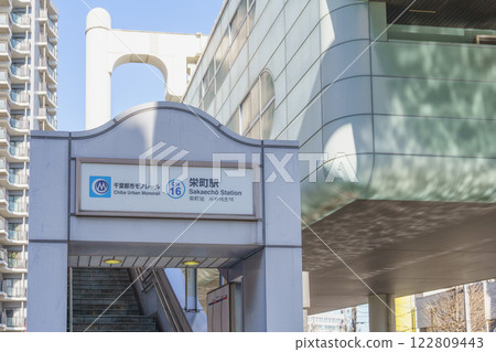 [Chiba Prefecture] Chiba Urban Monorail Sakaemachi Station 122809443