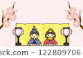 Hinamatsuri (Daily and Hina dolls, peach blossoms) 122809706