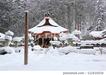 冬天的穗前埼觀音寺,長野縣大町市 冬天的穗前埼觀音寺,長野縣大町市 122810816