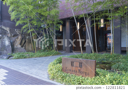 Konaya Hotel in Kofu 122811821