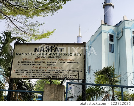 NASFAT Mosque in Abuja, the capital of Nigeria NASFAT Mosque in Abuja, the capital of Nigeria 122812025