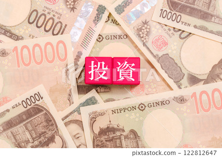 10,000 yen bill and investment written on a block Economy 10,000 yen bill and investment written on a block Economy 122812647