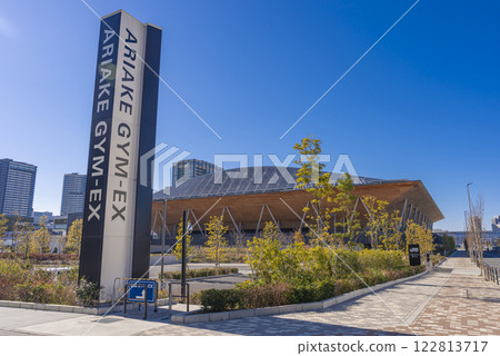 Ariake GYM-EX (Ariake Exhibition Center) 122813717