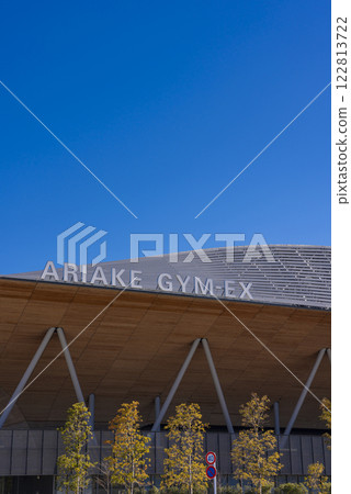 [Vertical photo] Ariake GYM-EX (Ariake Exhibition Center) 122813722