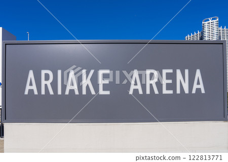 Ariake Arena 122813771