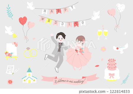可愛的婚禮插畫集跳躍的新娘和新郎邀請婚禮博覽會 122814833