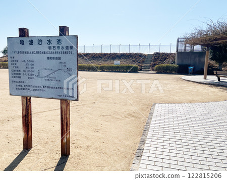 Kameike Reservoir (Akashi City, Hyogo Prefecture) 122815206