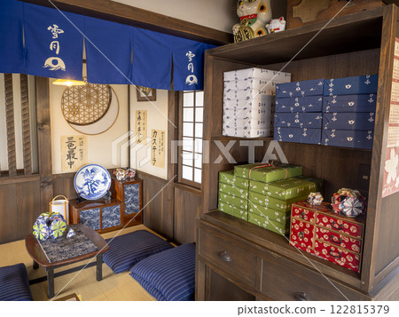 Sweets shop "Setsuzuki" Roadside Station Otofuke Natsuzora no Furusato 122815379