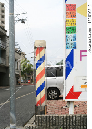 barber shop pole sign barber shop pole sign 122816243