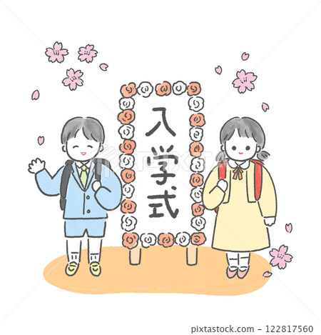 Entrance ceremony boys and girls Entrance ceremony boys and girls 122817560