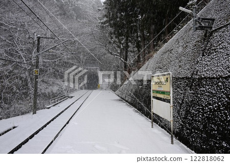 Snowy Ryuokyo Station 122818062