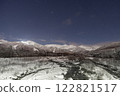 日本美麗的自然景觀,繁星點點的夜晚和銀色的雪山 日本美麗的自然景觀,繁星點點的夜晚和銀色的雪山 122821517