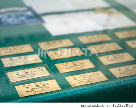 Tickets on display at the former Aikoku Station Tickets on display at the former Aikoku Station 122822990