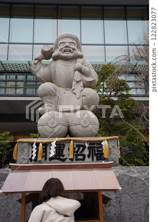 神田肌球蛋白 神田肌球蛋白 122823077
