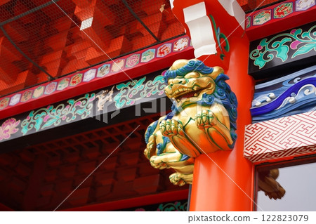 Kanda Myosin 122823079