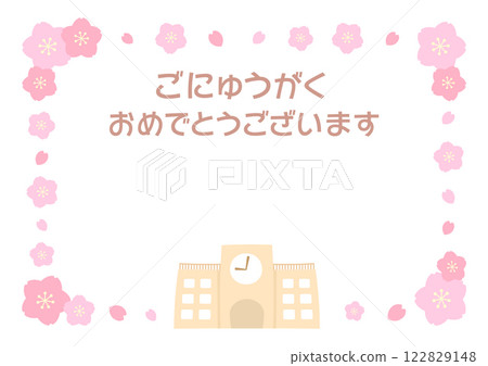 Spring cherry blossom frame and school entrance celebration illustration 03 Spring cherry blossom frame and school entrance celebration illustration 03 122829148