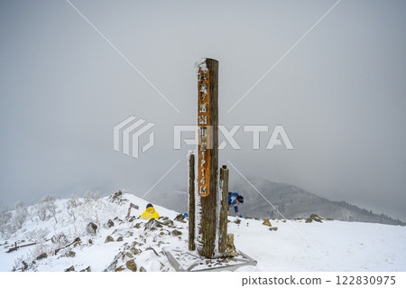 Mount Takenagatake in winter 122830975
