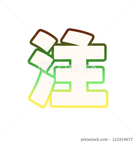 Gradient Note 122834677