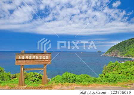 山口縣萩市須佐賀町中國地方區域須佐角岩礁前的北長門海岸國立公園的指示牌(2) 山口縣萩市須佐賀町中國地方區域須佐角岩礁前的北長門海岸國立公園的指示牌(2) 122836689